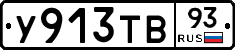 %D0%A3913%D0%A2%D0%9293