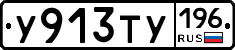 %D0%A3913%D0%A2%D0%A3196