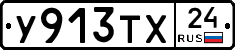 %D0%A3913%D0%A2%D0%A524