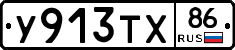 %D0%A3913%D0%A2%D0%A586