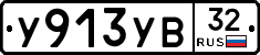 %D0%A3913%D0%A3%D0%9232