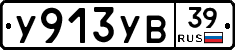 %D0%A3913%D0%A3%D0%9239