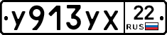 %D0%A3913%D0%A3%D0%A522