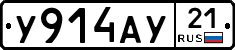 %D0%A3914%D0%90%D0%A321
