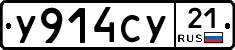 %D0%A3914%D0%A1%D0%A321