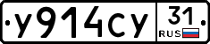 %D0%A3914%D0%A1%D0%A331