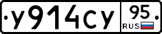 %D0%A3914%D0%A1%D0%A395
