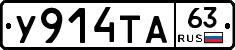 %D0%A3914%D0%A2%D0%9063