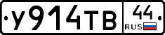 %D0%A3914%D0%A2%D0%9244