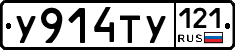 %D0%A3914%D0%A2%D0%A3121