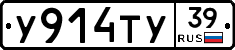 %D0%A3914%D0%A2%D0%A339