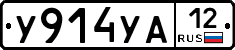 %D0%A3914%D0%A3%D0%9012