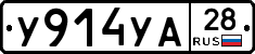%D0%A3914%D0%A3%D0%9028