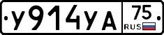 %D0%A3914%D0%A3%D0%9075