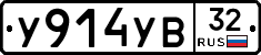 %D0%A3914%D0%A3%D0%9232