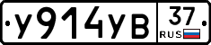 %D0%A3914%D0%A3%D0%9237
