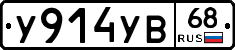 %D0%A3914%D0%A3%D0%9268