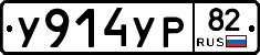 %D0%A3914%D0%A3%D0%A082