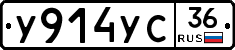 %D0%A3914%D0%A3%D0%A136
