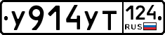 %D0%A3914%D0%A3%D0%A2124
