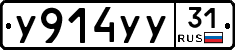 %D0%A3914%D0%A3%D0%A331