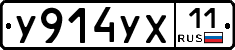 %D0%A3914%D0%A3%D0%A511