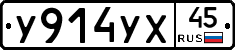 %D0%A3914%D0%A3%D0%A545
