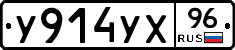 %D0%A3914%D0%A3%D0%A596