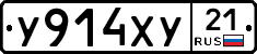 %D0%A3914%D0%A5%D0%A321
