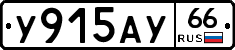 %D0%A3915%D0%90%D0%A366