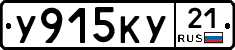 %D0%A3915%D0%9A%D0%A321