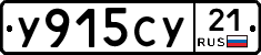%D0%A3915%D0%A1%D0%A321
