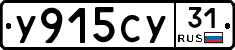 %D0%A3915%D0%A1%D0%A331