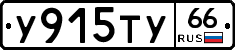 %D0%A3915%D0%A2%D0%A366