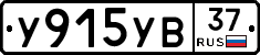%D0%A3915%D0%A3%D0%9237