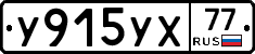 %D0%A3915%D0%A3%D0%A577