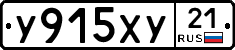 %D0%A3915%D0%A5%D0%A321