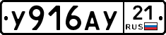 %D0%A3916%D0%90%D0%A321