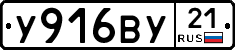 %D0%A3916%D0%92%D0%A321