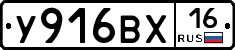 %D0%A3916%D0%92%D0%A516