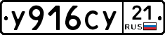 %D0%A3916%D0%A1%D0%A321