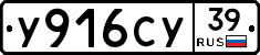 %D0%A3916%D0%A1%D0%A339