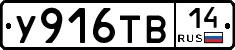 %D0%A3916%D0%A2%D0%9214