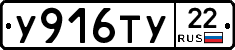 %D0%A3916%D0%A2%D0%A322