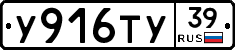 %D0%A3916%D0%A2%D0%A339