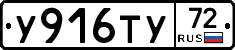%D0%A3916%D0%A2%D0%A372