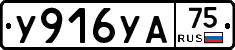 %D0%A3916%D0%A3%D0%9075