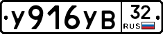 %D0%A3916%D0%A3%D0%9232