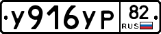 %D0%A3916%D0%A3%D0%A082