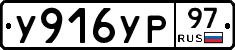 %D0%A3916%D0%A3%D0%A097